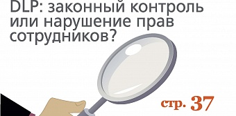 Выпуск №6 (июнь), 2016 г.