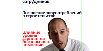 Риски при дистанционной продаже отдельных категорий товаров