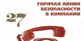 Выпуск №12 (декабрь), 2013 г.