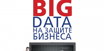 Выпуск №12 (декабрь), 2018 г