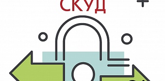 Выпуск №8 (август), 2017 г.