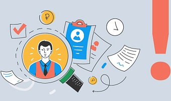 Как проверить благонадежность ИП? 