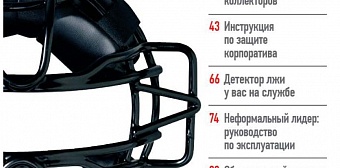 Выпуск №2 (февраль), 2009 г.