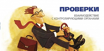 Выпуск №8 (август), 2013 г.