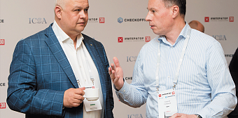 МЕРОПРИЯТИЯ: 7-ая ежегодная профессиональная конференция IMPERATOR-FORUM: Безопасность в Фокусе