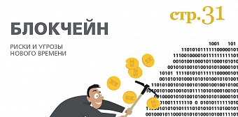 Выпуск №3 (март), 2018 г