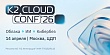 Ежегодная конференция K2 Cloud Conf 2026