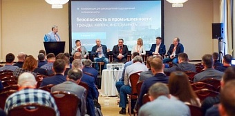 В Москве пройдет конференция для директоров по безопасности финансовых компаний