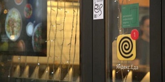 Руководитель «Яндекс.Еды» впервые прокомментировал утечку данных клиентов