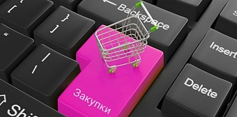 Нейтрализация негативных последствий при осуществлении закупок. 