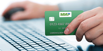 Холдирование денежных средств на карте