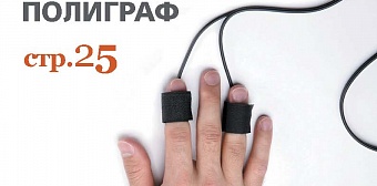 Выпуск №12 (декабрь), 2017 г.