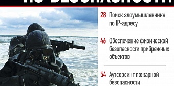 Выпуск №2 (февраль), 2011 г.