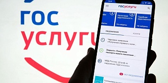 НОВОСТИ компаний 